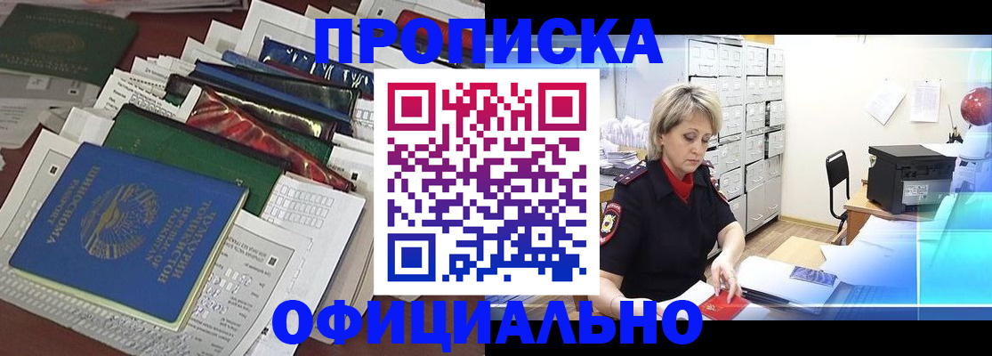 регистрация для школы в Симе